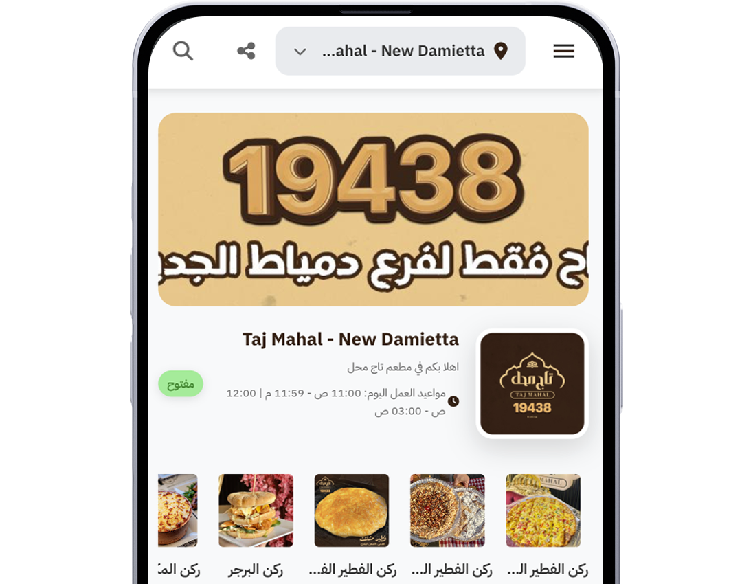 برجرايزر